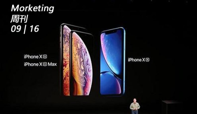 18年Q2全球移动广告支出增长25%;爱马仕广告遭吐槽;苹果召开新品发布会;马云公布企业传承计划|Morketing周刊002期