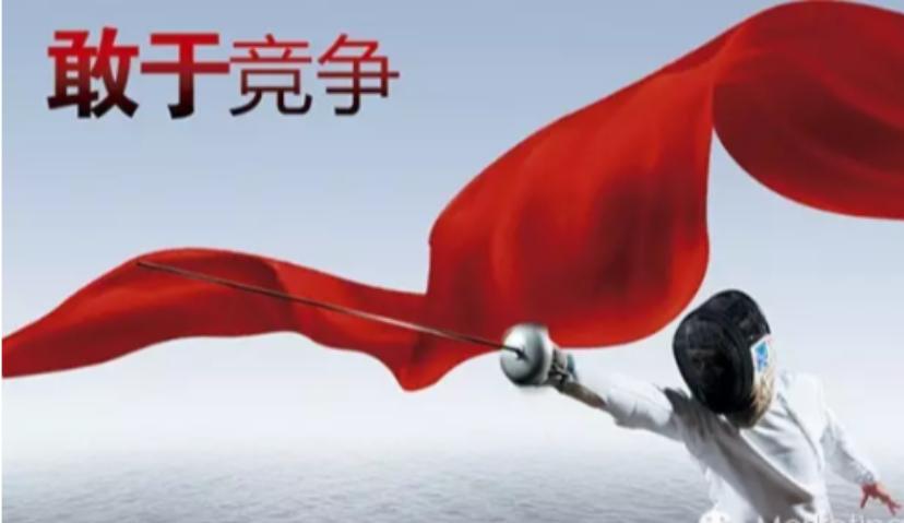 公开阅读数：拿出淘宝C卖家的韧劲玩“自媒体”