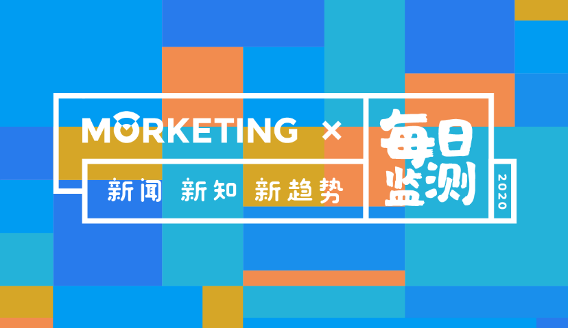 Morketing每日监测1.14：欧莱雅集团推出全新智能美妆设备 Perso；LV取代苹果成为受中国富豪青睐的品牌；美图未来三年将逐渐布局医美行业