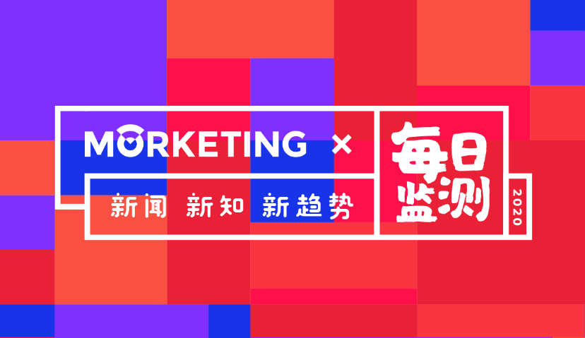Morketing每日监测2.28：百度2019年第四季度营收289亿元，高于市场预期；受疫情影响，WPP集团2019年全年营收140亿美元，同比下降1.6%；华晨宇加入李宁代言人行列