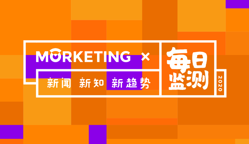 ​Morketing每日监测1.15:在谷歌打广告浪费钱不如分析数据；2020年将推动创新的6种营销趋势；传LVMH集团收购AC米兰；