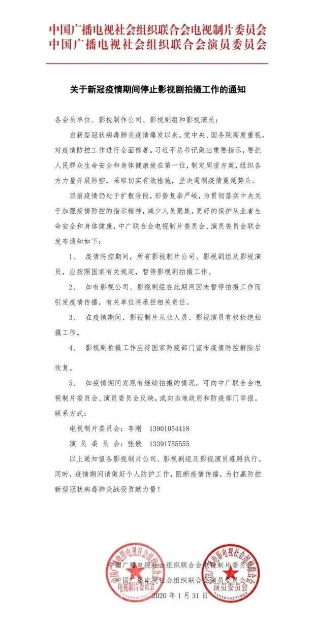 通知.jpg