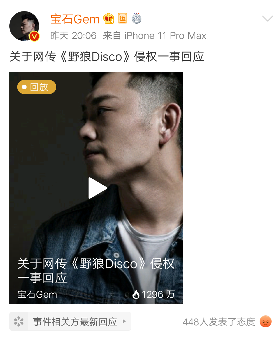 微信图片_20200204153204.png