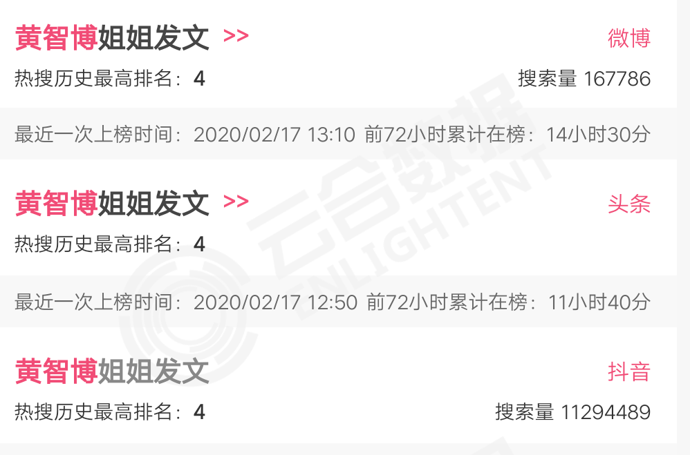 微信图片_20200217165335.png
