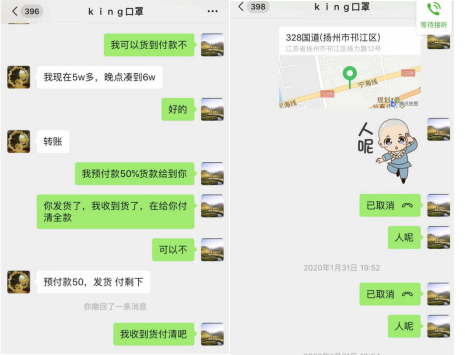 微信截图_20200217173558.png