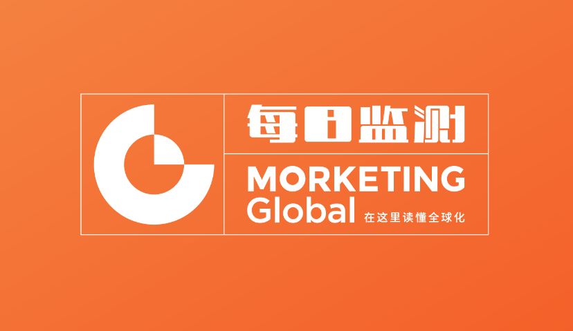 Morketing Global 每日监测2.18【在这里读懂全球化】：滴滴3月将在澳大利亚启动共乘服务；谷歌称欧盟26亿美元罚款旨在抓人眼球，请求法院驳回