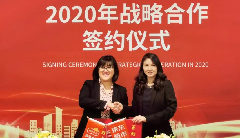 京东超市牵手百事食品，在营销、数据共享等方面进行合作