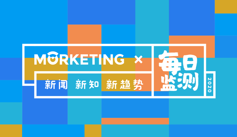 Morketing每日监测2.25：瑞幸咖啡跨界布局防疫物资；快手内测广告主服务产品“开眼创意”App；eBay正谈判出售分类广告业务