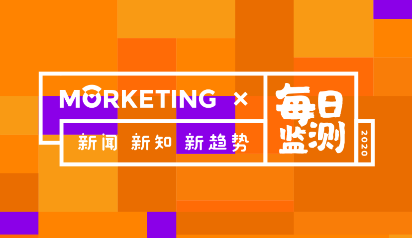 Morketing每日监测2.19：亚马逊成为宝洁之后全球最大广告主；联合利华开启对健康个护品牌的战略评估；   