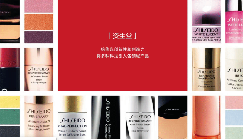 资生堂中国内地销售暴跌55%，疫情期间将暂停三个月营销活动