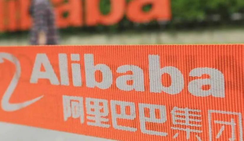 阿里巴巴发布Q3季度财报：营收1614亿、净利润523亿、移动月活用户破8亿