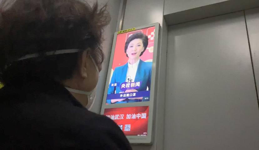 新潮传媒紧急刊播防疫公益广告 提醒广大群众科学防护