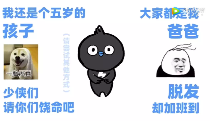 从1.3星回升至2.5星，钉钉发布视频向学生“跪求”五星