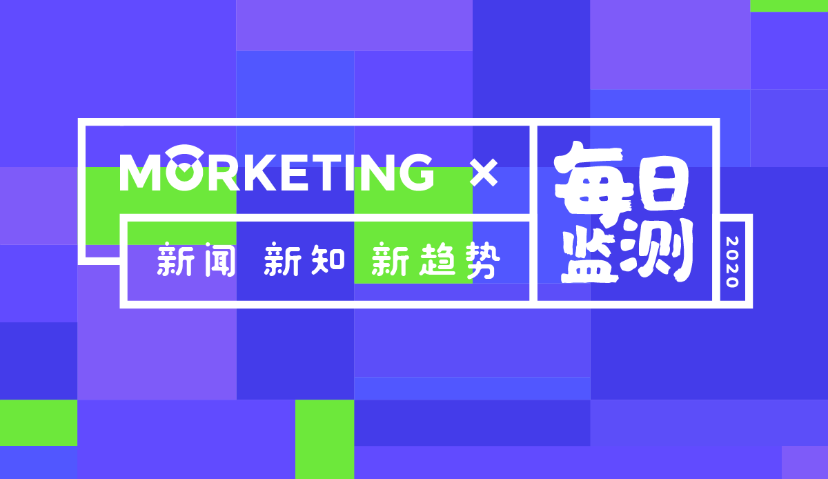 Morketing每日监测1.2：《哆啦A梦》连载50周年，首个官方商店开张；华谊兄弟全资子公司转让“卖座网”4%股权；2020年微信小游戏将采用新分成政策