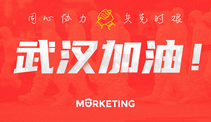 舍得酒业捐赠1000万元驰援新型冠状病毒肺炎疫情防控