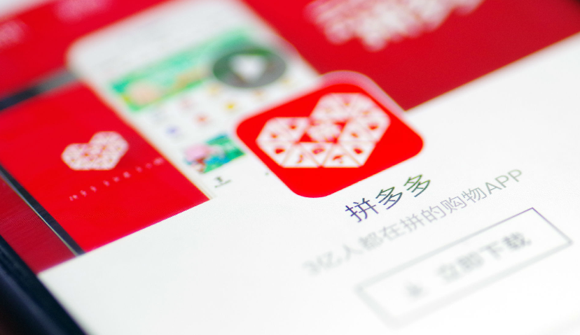 Morketing电商营销02.10监测: 拼多多上线新商品评价系统“评小圈”；继亿元补贴25万商家后，京东再向商家追加1亿元补贴