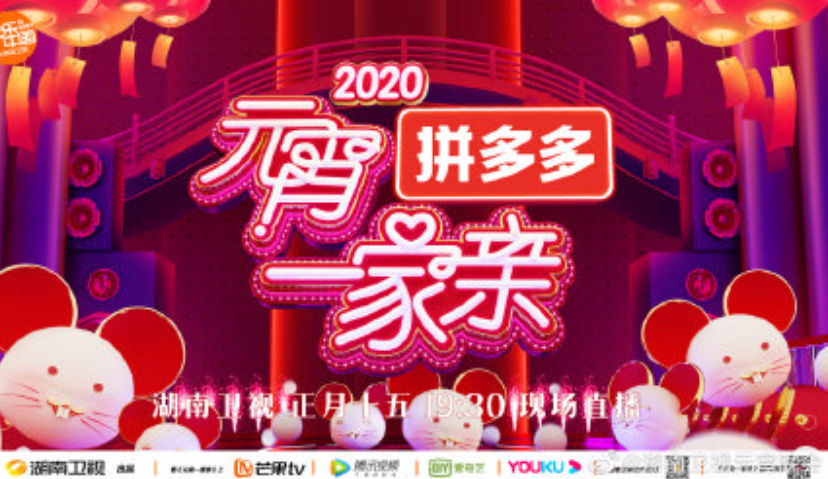 央视取消观众设置、湖南卫视改名，疫情之下各卫视的元宵晚会有何大调整？