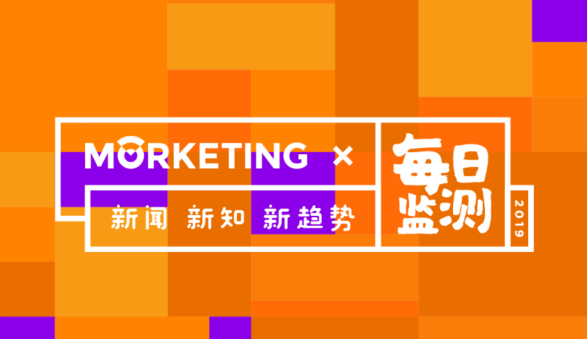 Morketing监测2.12：有消息称快手2019年总收入500亿元；小米取消线下发布会改为纯线上直播；微盟免费开放直播小程序；