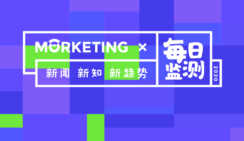 Morketing每日监测2.27：中石化开通“安心买菜”业务，进军生鲜行业;谷歌云将再次重组，有小规模裁员;欧盟要求员工放弃使用WhatsApp和Messenger