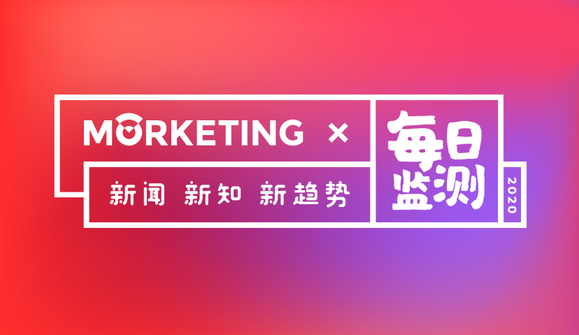 Morketing每日监测0203：快手200场战“疫”大直播 累计观看超10亿人次；竞立媒体将正式一统孩之宝公司的全球媒介代理业务；疫情之下，蓝标预计1月广告收入增长