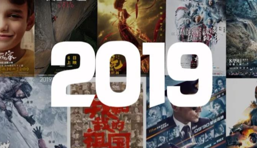 2019年应该被记住的电影，不止《哪吒》和《流浪地球》| 娱大2019盘点③