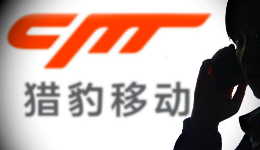 被谷歌下架45款应用之后，猎豹移动回应并未提前告知