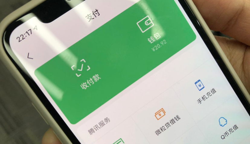 Morketing电商营销02.13监测: 阿里巴巴2020财年Q3营收1614亿元，淘宝直播用户同比增一倍；微信支付获尼泊尔支付牌照，将正式合法经营