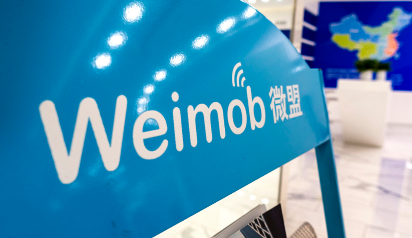 微盟免费开放直播小程序 ，扶持商家直播卖货