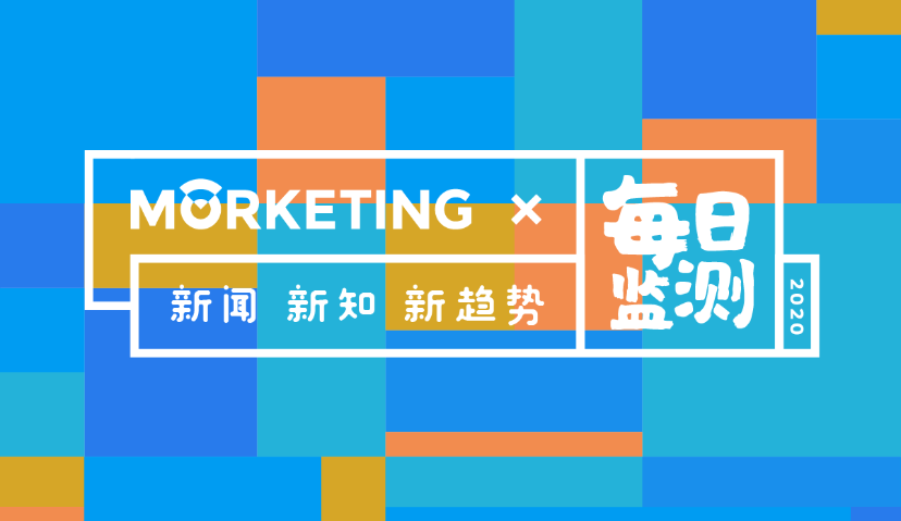 Morketing每日监测1.07：名创优品彩妆集合店WOW COLOUR单店首日突破20万业绩；抖音日活跃用户数超4亿；蘑菇街2020年将搭建代播服务商体系