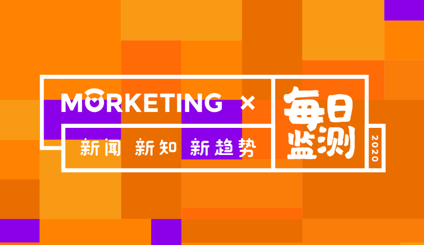Morketing每日监测2.5：电通安吉斯集团CEO离任；优衣库中国270家门店已暂停营业；埃森哲关掉媒介审计业务；