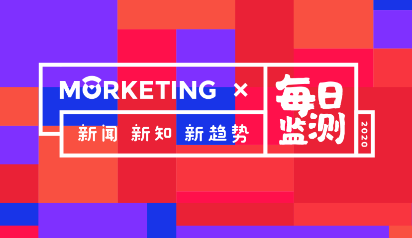 Morketing每日监测1.31：Facebook第四季度营收211亿美元，净利同比增7%；小米实现2019年Q4最高增速，市场份额稳居第四；京东发布春节消费大数据：健康和食品类大幅攀升，异地订单传