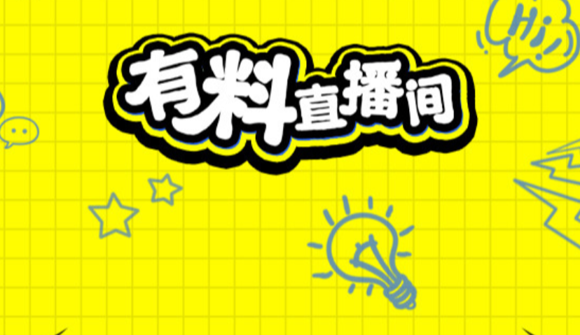 解锁品牌圈粉新姿势，这份IP营销大法请查收