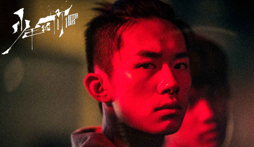 本届香港金像奖将取消实体颁奖礼 易烊千玺成史上最年轻影帝提名者