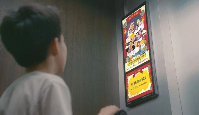 中国经典动画IP牵手新潮传媒，给全国人民拜年啦！