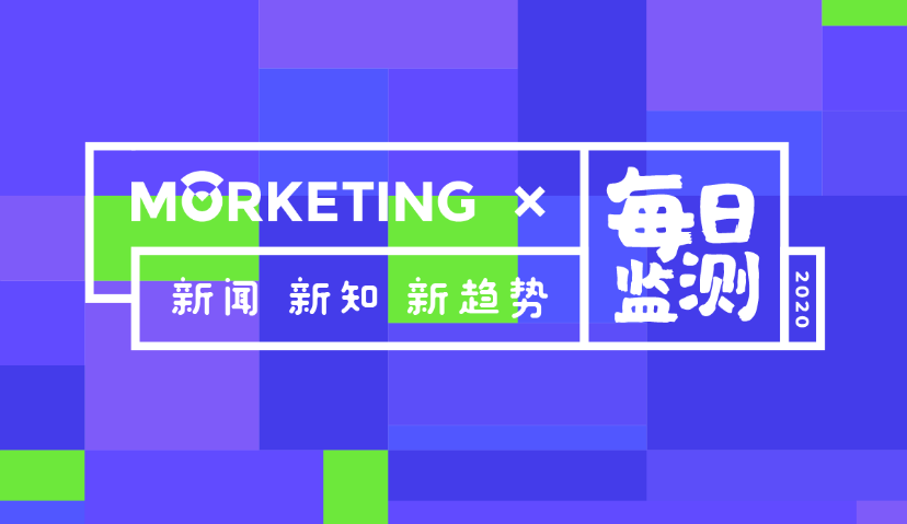 Morketing每日监测2.13：诺基亚宣布退出MWC 2020；IPG盟博赢得阿联酋航空全球媒介业务；抖音已经成为了用户购买“战疫”物资的重要渠道