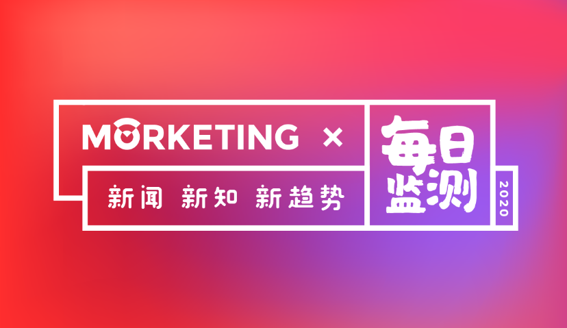 Morketing每日监测3.23：淘宝启动史上首个直播购物节；小红书正在进行E轮融资，估值50亿美元；卡夫亨氏（Kraft Heinz）正在审查5.2亿美元的全球媒体帐户