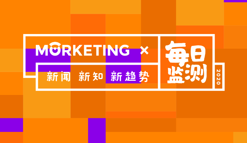 Morketing每日监测3.11：宜家上线天猫旗舰店；猎豹移动旗下多款应用监听用户浏览器行为；支付宝升级成数字生活开放平台；