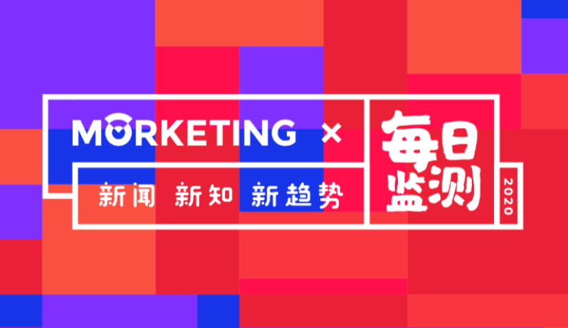 Morketing每日监测3.06：华为调整出海开发者广告分成比例，全年按照1:9；欧莱雅中国总裁兼CEO：2019年在中国实现15年来最快增长；抖音内测语音直播