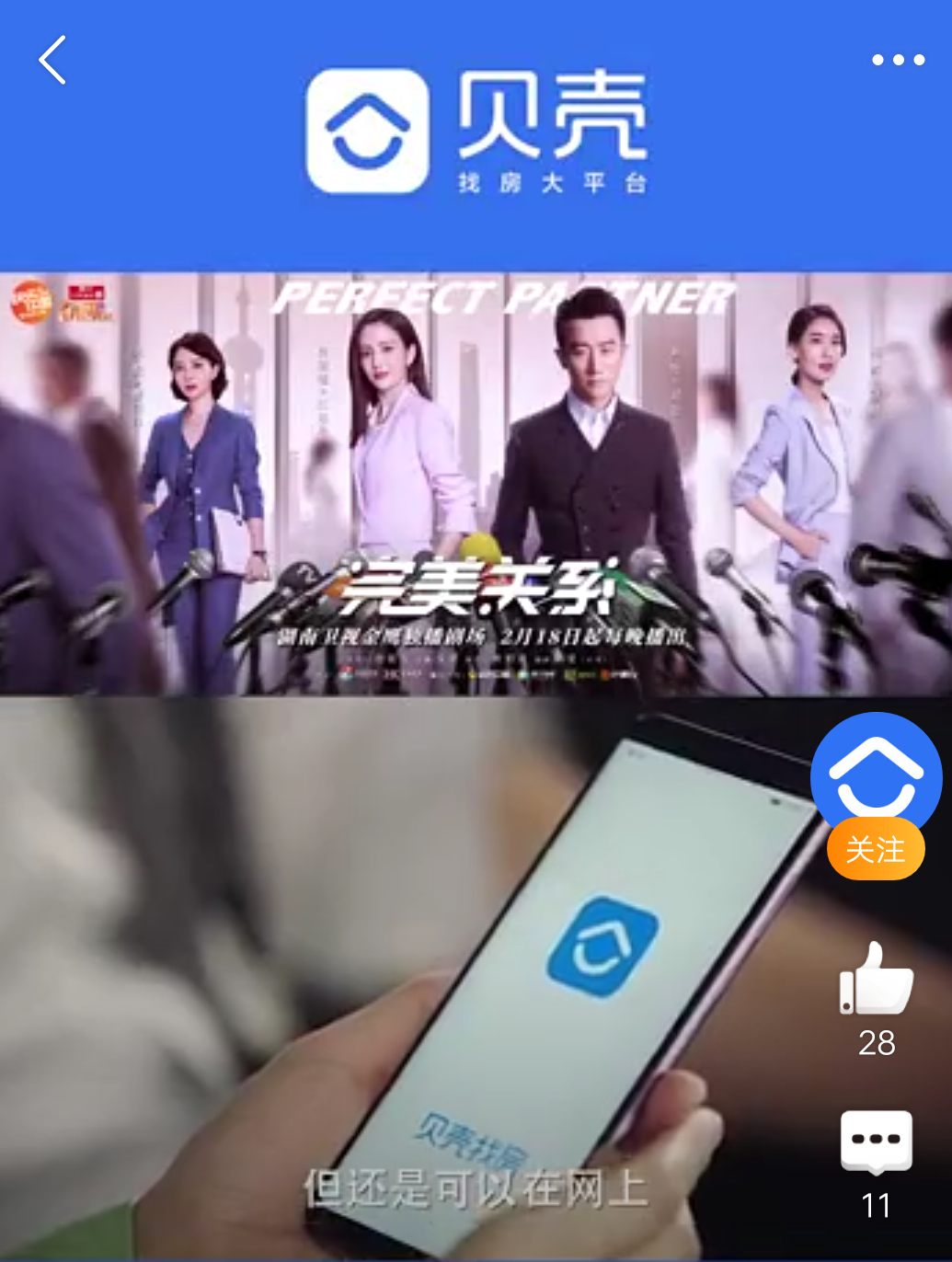 微信图片_20200306120257.png