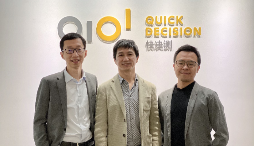 智能商业洞察全栈式服务商“快决测”完成数千万人民币Pre-A轮融资