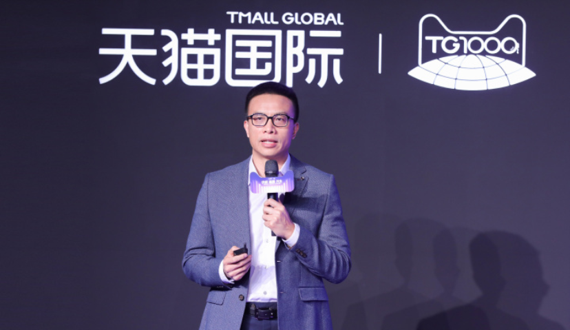加速5年2000亿美元进口战略 天猫国际孵化1000家“数字化首店”
