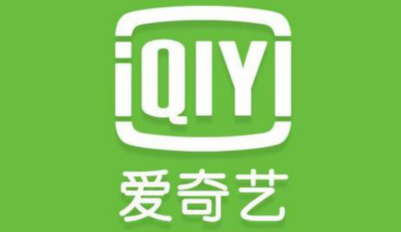 爱奇艺回应做空报告