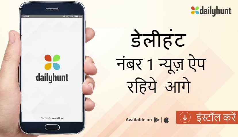 两次获得字节跳动投资：Dailyhunt挖掘印度非英语地区市场潜力 | Morketing Global