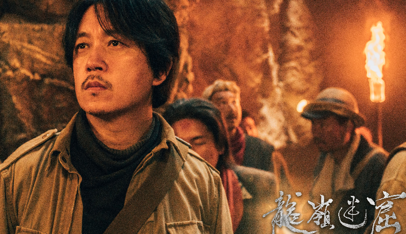 2020年大IP该怎么布局？网剧《龙岭迷窟》交了一份答卷！ | 「娱大」观察