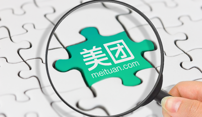 同比增68.7%，美团王兴去年靠广告挣了158亿元 | Morketing观察