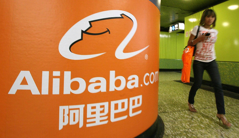 阿里巴巴升级“新国货计划2020”，聚焦扶持国货品牌发展