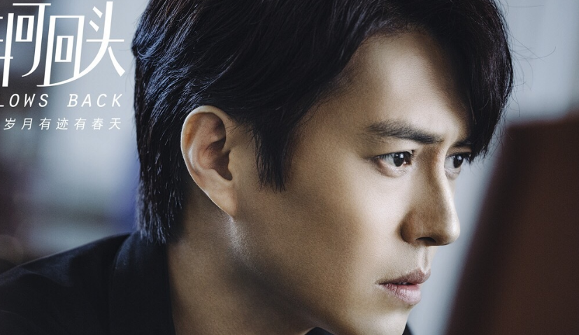 《如果岁月可回头》评分3.7，“戏骨”靳东和“良心”山影一起看走眼？