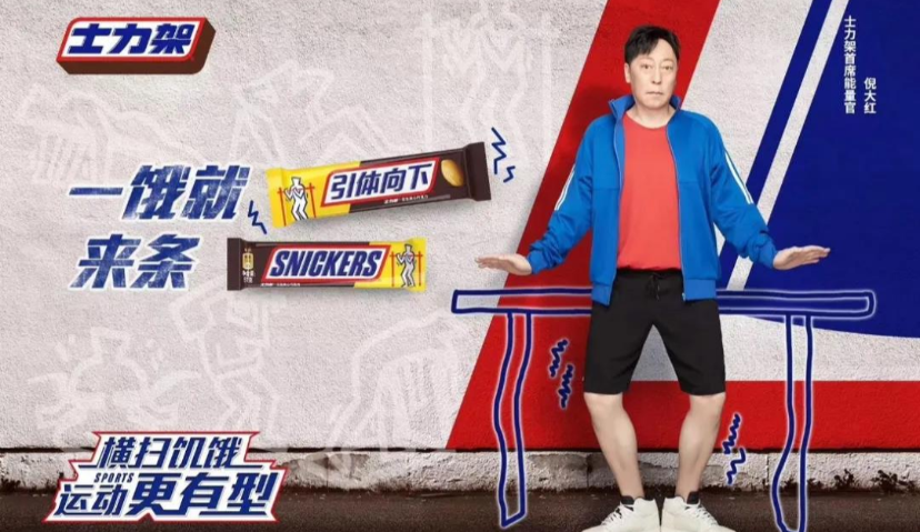 解锁士力架电梯广告互动创意新玩法