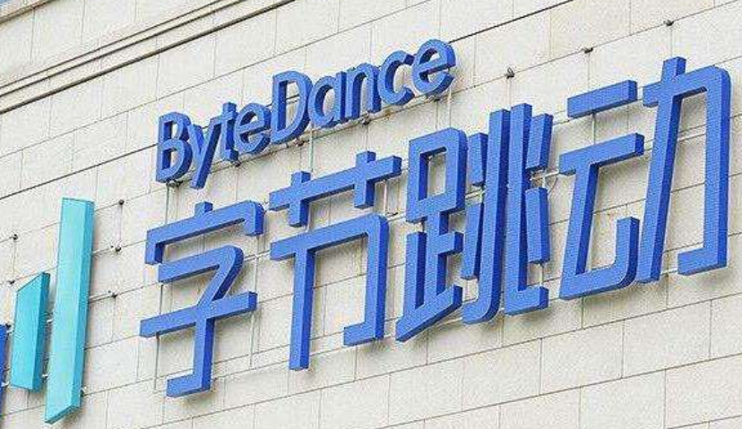 字节跳动成立演出经纪新公司，或为盘活艺人资源铺路 | 「娱大」资讯