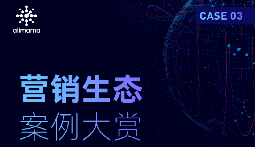 萌娃萌宠跨界，如何打造内容创意营销闭环